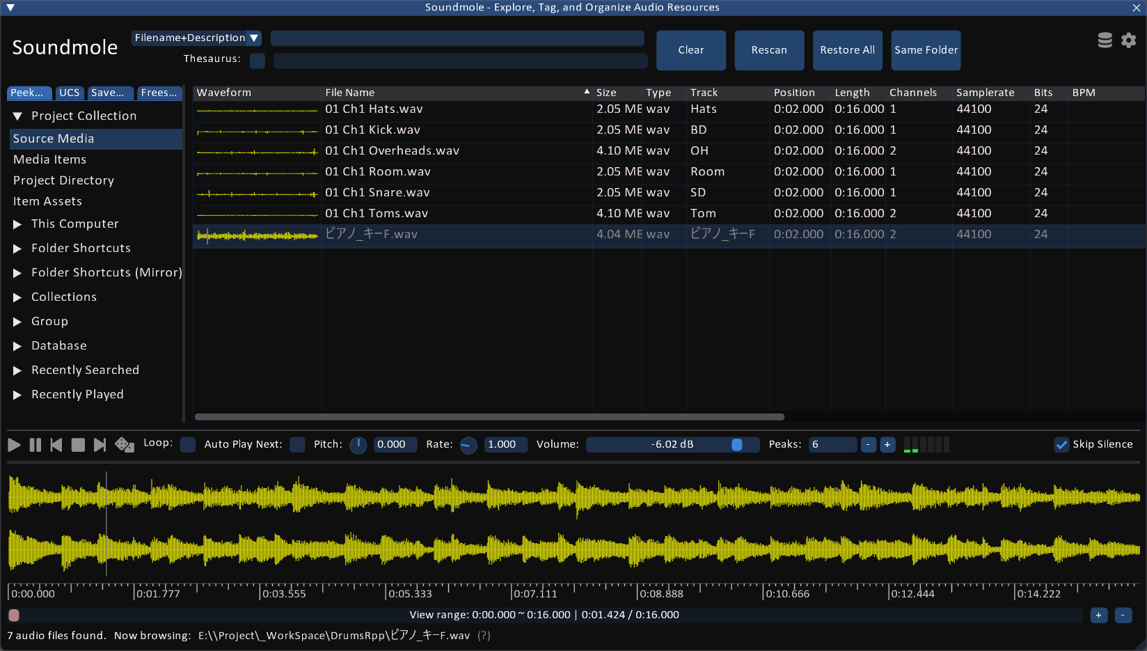 REAPERのお勧めスクリプト一覧 | Blueberry＆Yogurt